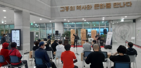 고흥분청문화박물관'분청문화의 날'행사 눈길/사진=고흥군