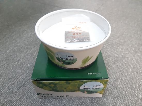 새싹키트/사진=순천시