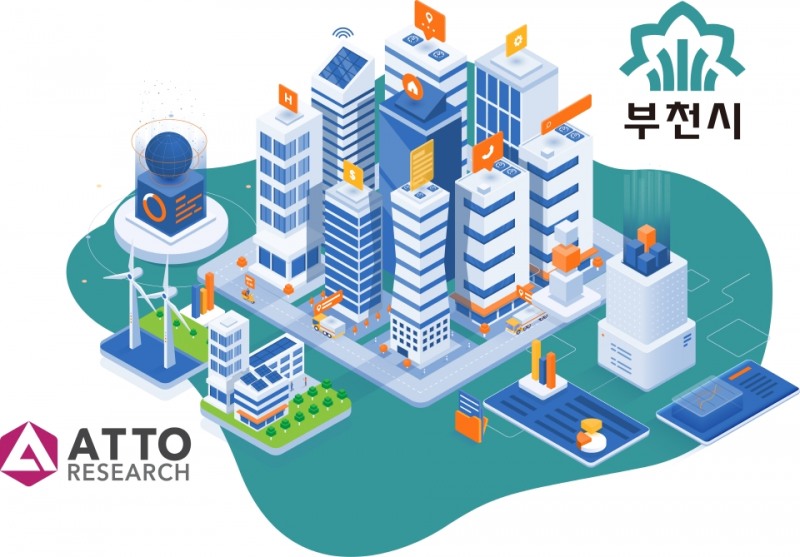 아토리서치, 부천시 정보화전략계획 수립 사업 선정