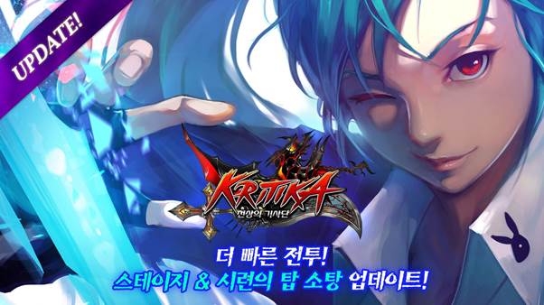 게임빌, '크리티카 천상의 기사단' 글로벌 업데이트
