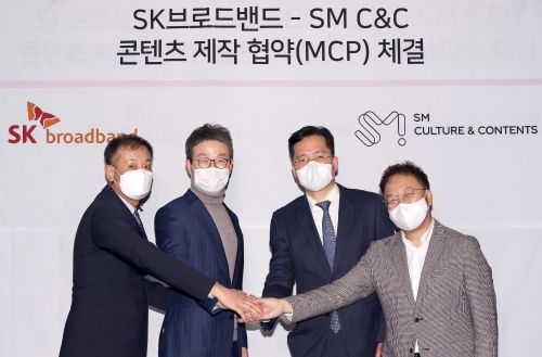 SK브로드밴드, 'SM C&C' 오리지널 콘텐츠 B tv·채널S서 제작