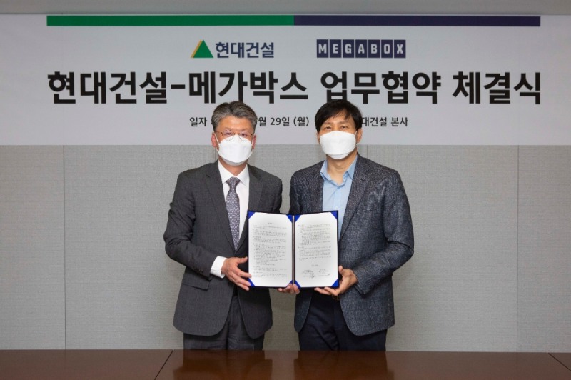 최재범 현대건설 주택사업본부장(오른쪽)과 메가박스 김진선 대표가 협약서에 서명한 뒤 기념사진을 찍고 있다.