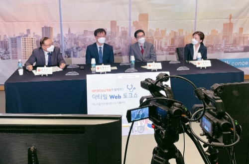 사진 제공 = 대웅제약