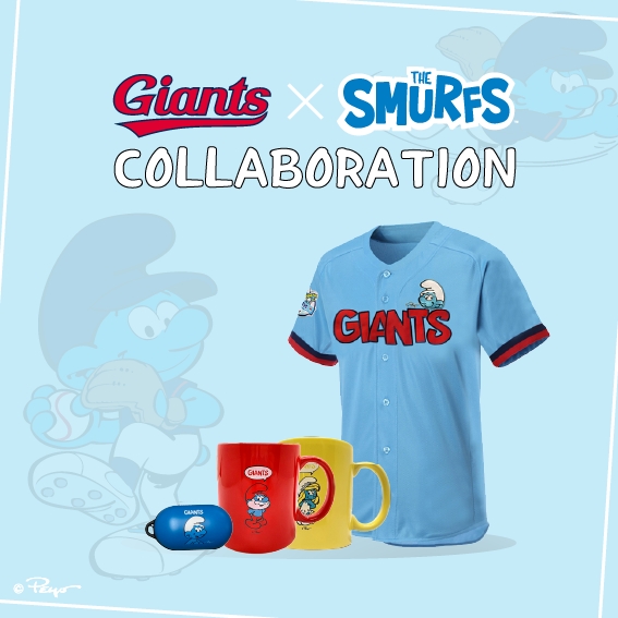 롯데 자이언츠, 어린이 인기 캐픽터 '스머프' 캐릭터 활용한 상품 선보여