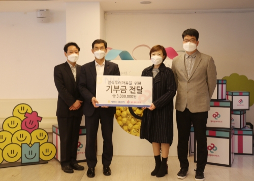 사진 제공 = NH농협은행