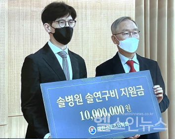 건국대병원정형외과이동원교수가지난28일대한스포츠의학회춘계학술대회서솔연구비지원금을받았다.