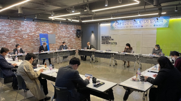 국토안전관리원, 건축분쟁전문위원회 제15차 정기회의 개최