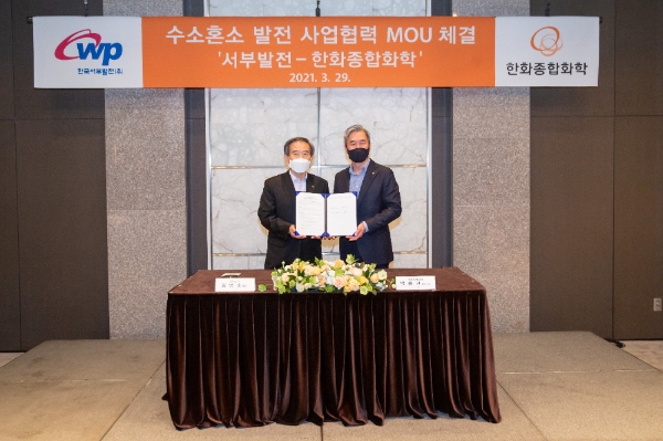 한화종합화학, 이산화탄소 줄이는 ‘수소혼소 기술’ 첫 시험 나선다