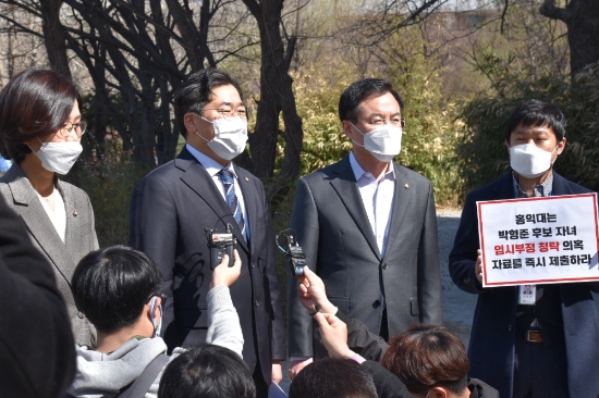 사진=박찬대 국회의원실