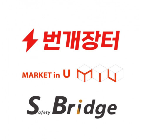 번개장터가 에스브릿지와 마켓인유를 인수해 골프 및 패션 비즈니스 부문을 강화한다. / 사진제공=번개장터