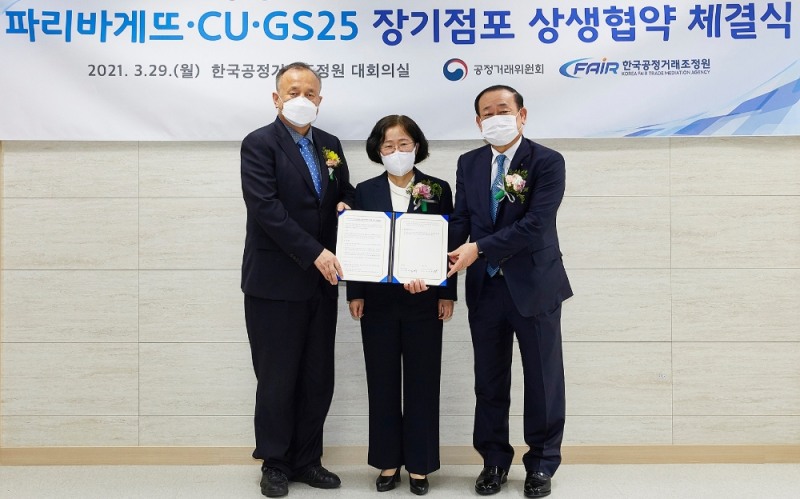 조성욱 공정거래위원장(가운데), 황재복 ㈜파리크라상 대표이사(우측), 이중희 가맹점주협의회 대표(좌측)가 기념촬영을 하고 있다