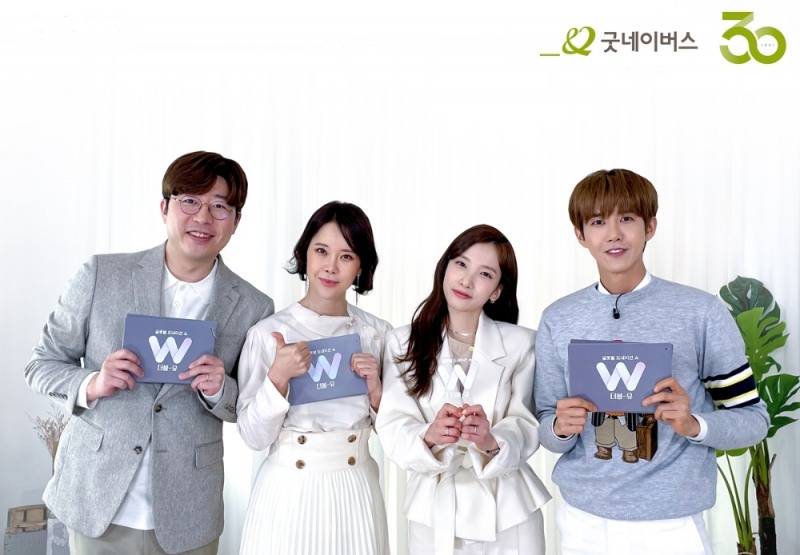 MBC ‘글로벌 도네이션쇼 W’ MC를 맡은 출연진. 왼쪽부터 아나운서 허일후, 가수 백지영, 가수 지숙, 방송인 황광희.‘사진 제공 : 굿네이버스’