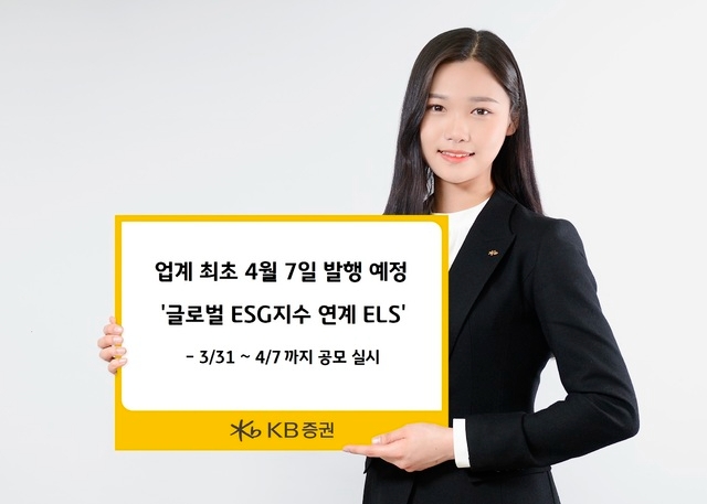 (사진=KB증권)