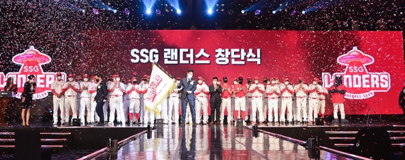 SSG 랜더스는 시범경기 마지막날이자 창단식날 LG를 누르고 첫 승리를 따냈다, 사진은 SSG 창단식 모습