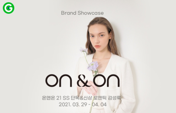 이미지 제공 = G마켓