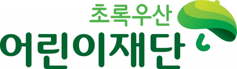 초록우산어린이재단·스태비, 사회공헌 업무협약 체결