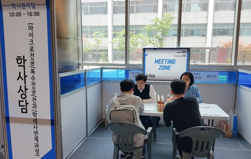 지난 2019년 5월 인하대 대동제 기간에 학사상담 부스를 방문한 학생들이 마이크로전공에 대한 상담을 받고 있다. 사진=인하대학교