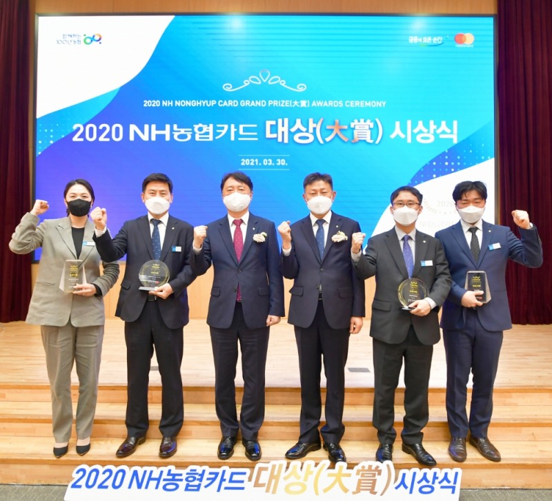 NH농협카드가 지난 30일 2020년 'NH농협카드대상' 시상식을 개최하고 대상 수상자들과 기념촬영을 하고 있다. (사진 왼쪽부터, 원주농협 송영아 주임, 영등포농협 이희동 상임이사, NH농협은행 권준학 은행장, NH농협카드 신인식 사장, 강남역금융센터 김준래 센터장, 동광양지점 김형천 과장)