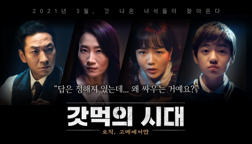 이미지 제공 = CJ제일제당