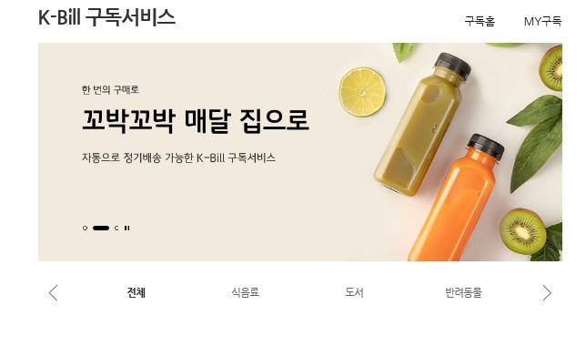 이미지 제공 = KB국민카드