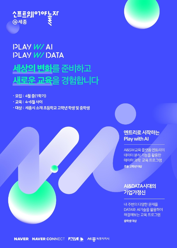 이미지 제공 = 네이버