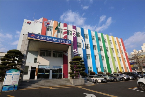 부산북구, '북구 명예 사회복지공무원' 공개 모집