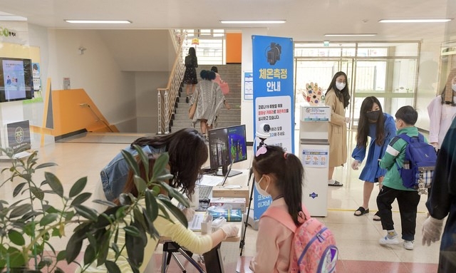 지난 5월 28일 종촌초등학교 입구에서 발열 확인을 하고 있는 학생들.