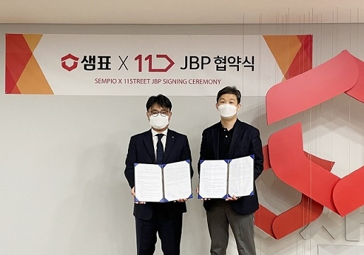 샘표 영업본부 이광옥 부장(좌)과 11번가 서법군 마트 담당(우)