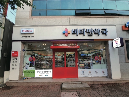 이번에 선정된 공공심야약국 비타민 약국 전경/사진=목포시