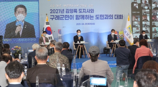 김영록 전라남도지사가 1일 오후 구례군 마산면 다목적면민회관에서 열린 구례군 도민과의 대화에서 도민들의 질문에 답하고 있다./사진=전라남도