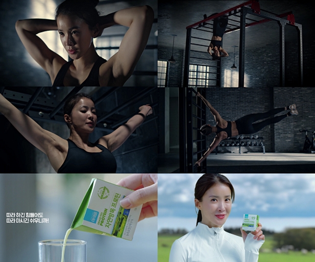 대상라이프사이언스 ‘마이밀 자연방목 프로틴’ 온라인 영상 (사진제공=대상라이프사이언스)