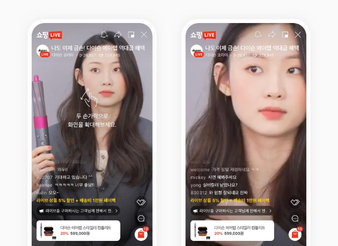 사진제공=네이버