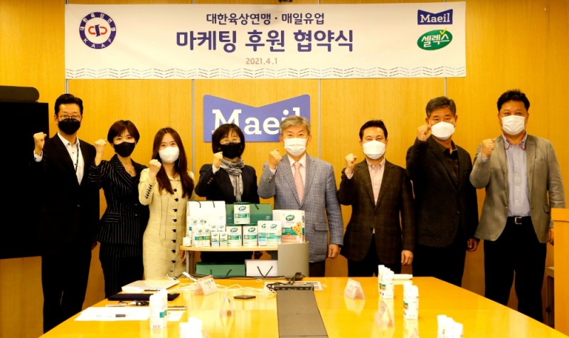 매일유업, 대한육상연맹과 셀렉스 제품 후원 협약