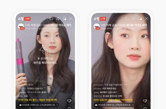 네이버 쇼핑라이브, 동영상 기술 강화…사업자·사용자 편익↑