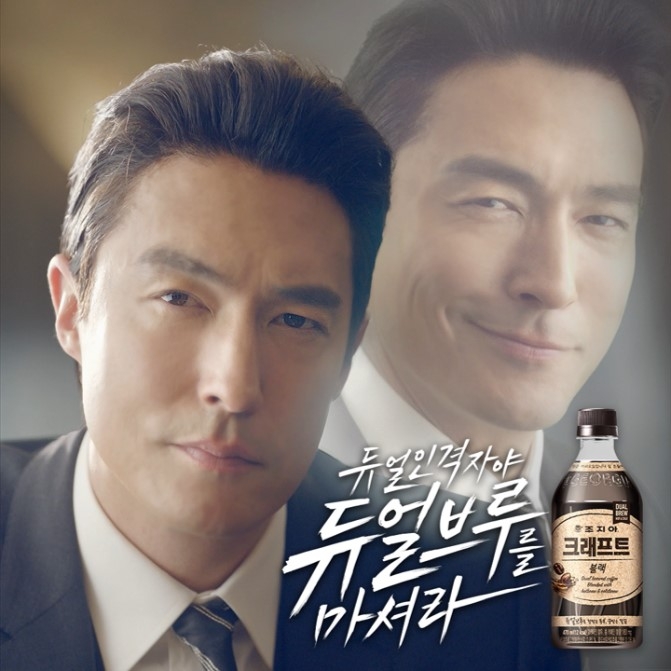 조지아 크래프트 웹드라마, 다니엘 헤니