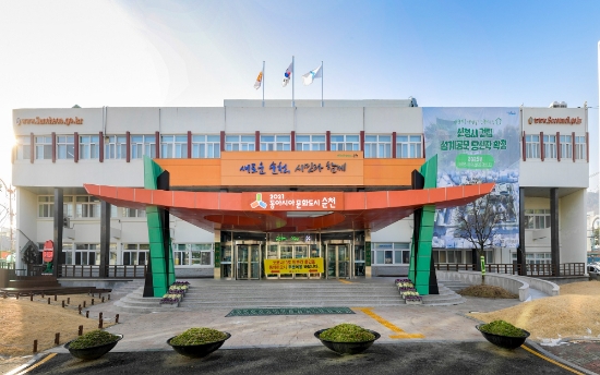 순천시청 전경/사진=순천시