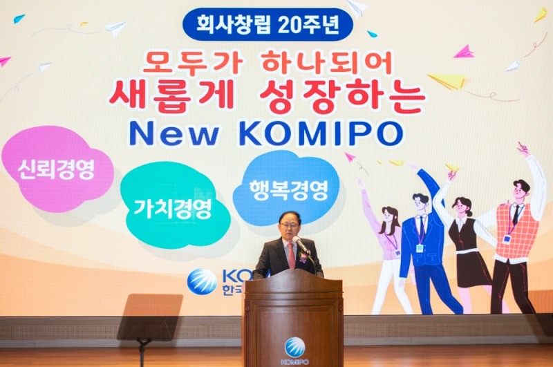 기념사를 하는 한국중부발전(주) 박형구 사장