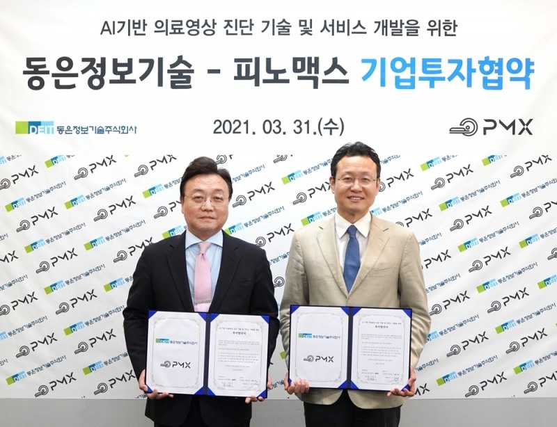 동은정보기술 유원준 대표이사(왼쪽), 피노맥스 김한석 대표