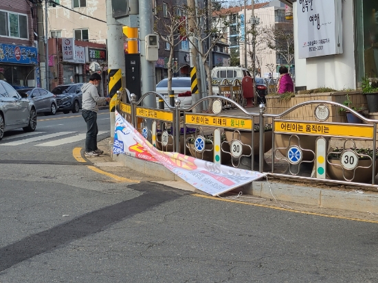 광양시는 최근 시내 곳곳에 무분별한 불법 현수막 게시로 도시미관이 저해되고 시민들의 보행에 불편을 초래하는 등 각종 민원이 발생함에 따라 올바른 광고문화 정착 위한 현수막 게시법을 홍보한다/사진=광양시