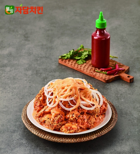 자담치킨이 새로 출시한 시그니처 메뉴 ‘스리라차치킨’