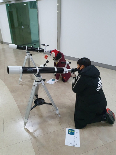 대구창의융합교육원, 천체관측 교실 프로그램 운영