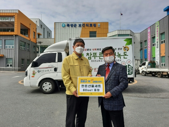 육류가공 업체 참푸른 글로벌(대표 송석찬)은 2일 곡성군보건의료원 의료진들에게 응원 물품으로 돼지고기 80set를 전달했다/사진=곡성군