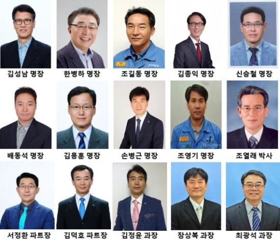 광양제철소 직원 15명이 지난달 31일 회사의 발전과 위상을 드높이는 데에 기여한 공로로 포항 포스코본사 인근에 새롭게 개장하는 ‘PARK1538’ 포스코 명예의 전당에 헌액자로 이름을 올렸다/사진=광양제철소
