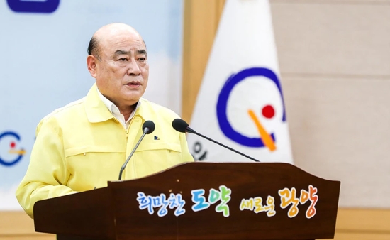 정현복 광양시장