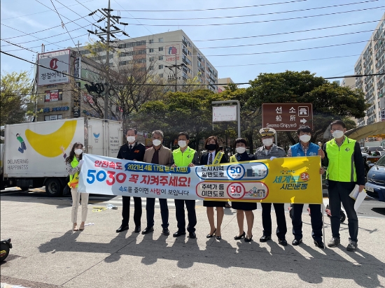 여수시가 지난 3월 31일 여수시 부영 3단지 사거리에서 ‘고맙습니다! 교통안전 릴레이 캠페인’을 진행했다./사진=여수시