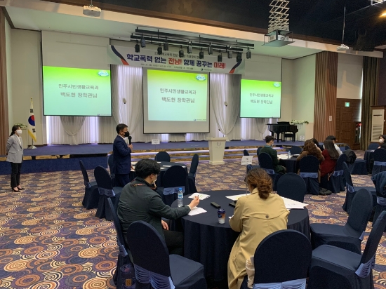 전라남도교육청 학교폭력 전담 주무관 역량강화 연찬회 모습./사진=전남교육청