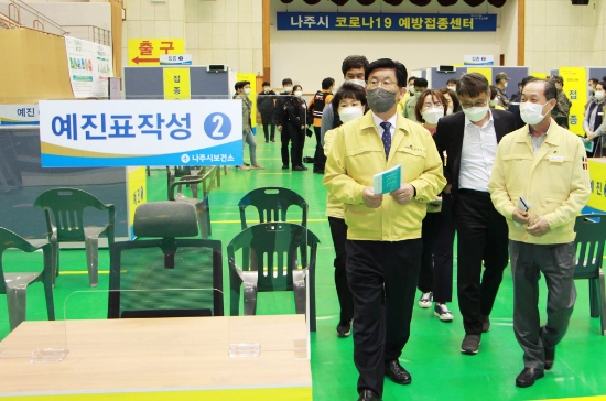 사진=나주시