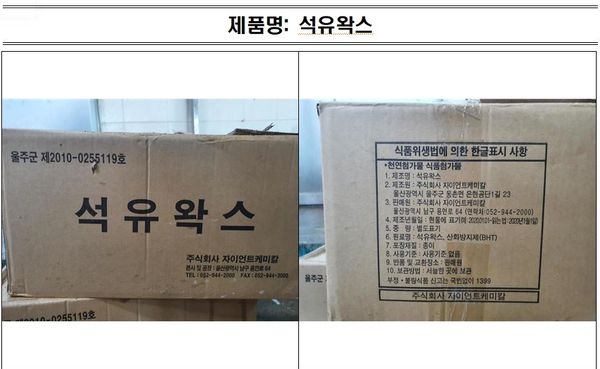 사진=식약처