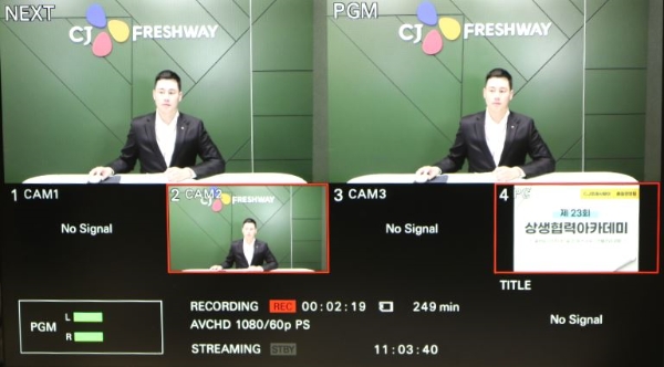 사진=CJ프레시웨이