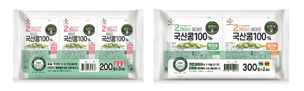 사진=CJ제일제당